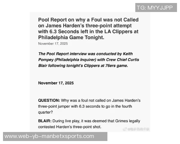 格莱姆斯谈防守哈登争议称判罚应由裁判决定而非自己判断