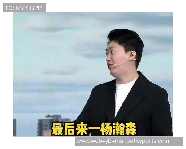 管泽元心目中的西部全明星阵容包括杨瀚森詹杜库与哈登的精彩组合