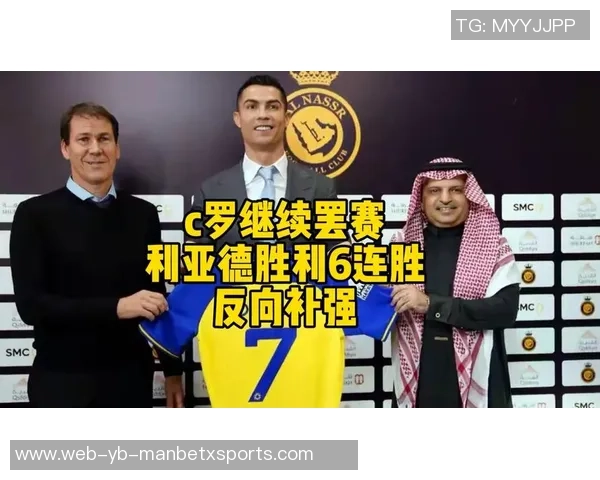 C罗庆祝球队亚冠小组赛五连胜成功晋级头名荣耀时刻