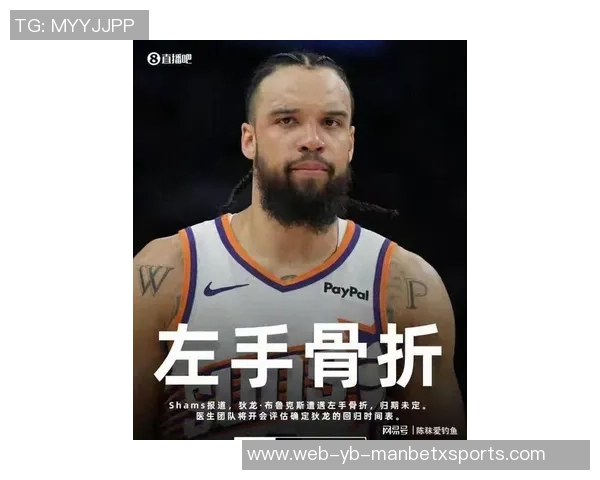 狄龙半场表现平平三分球未中罚球稳健贡献2分3板1助1断 狄龙半场表现平平三分球未中罚球稳健贡献2分3板1助1断