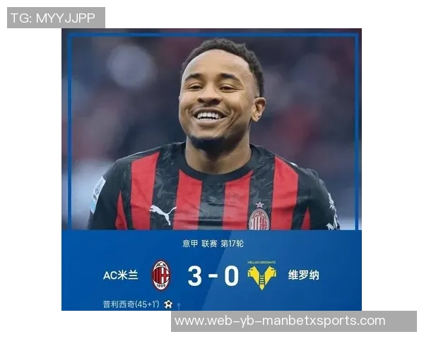 米体分析恩昆库状态不稳米兰冬窗或考虑转会出售他