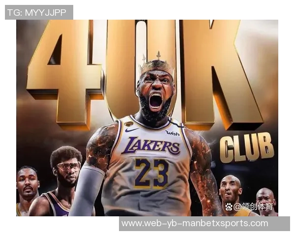 阿里纳斯谈科比与詹姆斯的联盟地位变化及其影响 阿里纳斯谈科比与詹姆斯的联盟地位变化及其影响